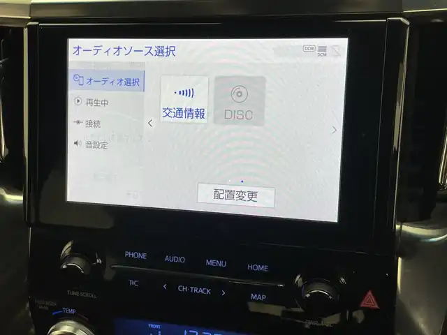 トヨタ アルファード S タイプゴールド 愛知県 2021(令3)年 2.3万km ホワイトパールクリスタルシャイン 純正9インチナビ/純正１２．１フリップダウンモニター/トヨタセーフティセンス/三眼LED/AC100V充電/両側パワースライドドア/ハーフレザーシート/レーダークルーズコントロール/バックカメラ/フルセグTV/DVDデッキ/パワーバックドア/ETC/前後ドライブレコーダー/純正アルミホイール/純正フロアマット/カーテンエアバック/衝突被害軽減ブレーキ/オートライト/禁煙車