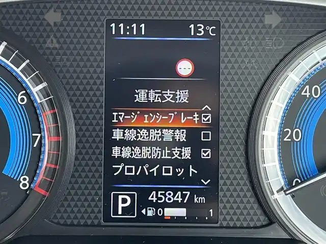 日産 ルークス HWS X プロパイロットED 東京都 2021(令3)年 4.6万km スパークリングレッドM 社外フローティングナビ/全周囲カメラ/スマートキー/プロパイロット/ETC/両側電動スライドドア/スマートキー/衝突軽減装置/車線逸脱警報装置/コーナーセンサー/純正フロアマット/純正サイドバイザー/ドライブレコーダー/オートライト