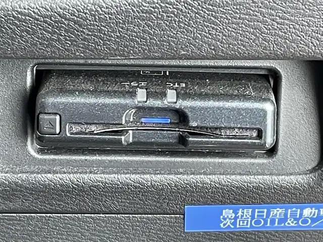 日産 ルークス HWS X プロパイロットED 東京都 2021(令3)年 4.6万km スパークリングレッドM 社外フローティングナビ/全周囲カメラ/スマートキー/プロパイロット/ETC/両側電動スライドドア/スマートキー/衝突軽減装置/車線逸脱警報装置/コーナーセンサー/純正フロアマット/純正サイドバイザー/ドライブレコーダー/オートライト