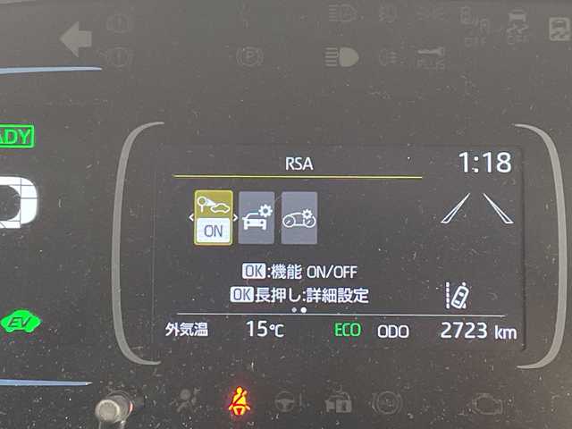 トヨタ アクア X 愛知県 2025(令7)年 0.3万km ブラスゴールドメタリック 純正ディズプレイオーディオ　ナビ機能なし/レーダークルーズコントロール/バックカメラ/コーナーセンサー/LEDヘッドライト/オートマチックハイビーム/ETC/衝突軽減システム/Bluetooth/ステアリングスイッチ/スマートキー/プッシュスタート