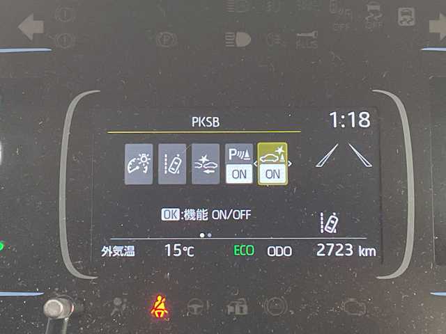 トヨタ アクア X 愛知県 2025(令7)年 0.3万km ブラスゴールドメタリック 純正ディズプレイオーディオ　ナビ機能なし/レーダークルーズコントロール/バックカメラ/コーナーセンサー/LEDヘッドライト/オートマチックハイビーム/ETC/衝突軽減システム/Bluetooth/ステアリングスイッチ/スマートキー/プッシュスタート