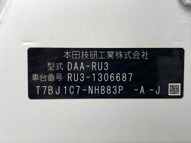 ホンダ ヴェゼル ハイブリッド X ホンダセンシング 宮城県 2018(平30)年 3.4万km プラチナホワイトパール 禁煙車/ホンダセンシング/・衝突軽減ブレーキ/・先行車発進お知らせ機能/・アダプティブクルーズコントロール/・標識認識機能/・車線維持支援システム/・路外逸脱抑制機能/純正7インチSDナビ/・BT/CD/DVD/USB/SD/HDMI/フルセグTV/バックカメラ/ビルトインETC/革巻きステアリング/ステアリングスイッチ/パドルシフト/プッシュスタート/スマートキー×2/LEDヘッドライト/LEDフォグランプ/純正16インチアルミホイール/純正フロアマット/横滑り防止装置/アイドリングストップ
