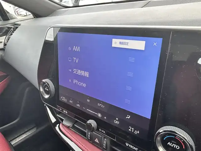 レクサス ＮＸ 250 富山県 2023(令5)年 2.4万km ソニッククォーツ 純正ディスプレイオーディオ/ナビ/フルセグTV/バックカメラ/ドライブレコーダー/プリクラッシュセーフティ/コーナーセンサー/レーンキープアシスト/レーダークルーズコントロール/レザーシート/パワーシート/電動リアゲート/革巻きステアリング/ステアリングスイッチ/LEDヘッドライト/オートライト/ETC2.0