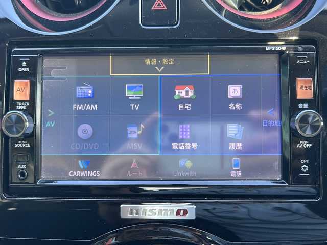 日産 ノート ニスモ 鹿児島県 2016(平28)年 12万km ブリリアントホワイトパール 純正SDナビ/Bluetooth/CD/DVD/バックモニター/ETC/純正AW16/アイドリンクストップ/純正フルスポイラー/電動格納ミラー/純正フロアマット/プッシュスタート/パワーウィンドウ