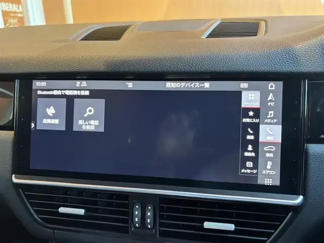 ポルシェ カイエン 宮城県 2018(平30)年 5.7万km ジェットブラック アクティブクルーズコントロール/ブラインドスポットモニター/PASM/純正メモリナビ/社外TVチューナー/ブラックレザーシート/メモリ機能付きパワーシート/パドルシフト/ステアリングスイッチ/エクスクルーシブデザイン21インチAW/スポーツテールパイプ/LEDヘッドライト/オートライト/パワーバックドア