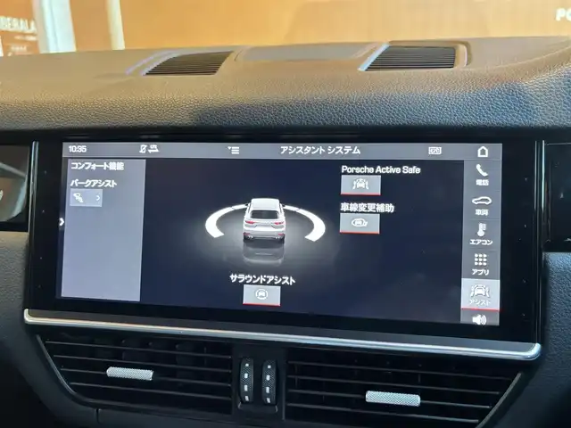 ポルシェ カイエン 宮城県 2018(平30)年 5.7万km ジェットブラック アクティブクルーズコントロール/ブラインドスポットモニター/PASM/純正メモリナビ/社外TVチューナー/ブラックレザーシート/メモリ機能付きパワーシート/パドルシフト/ステアリングスイッチ/エクスクルーシブデザイン21インチAW/スポーツテールパイプ/LEDヘッドライト/オートライト/パワーバックドア