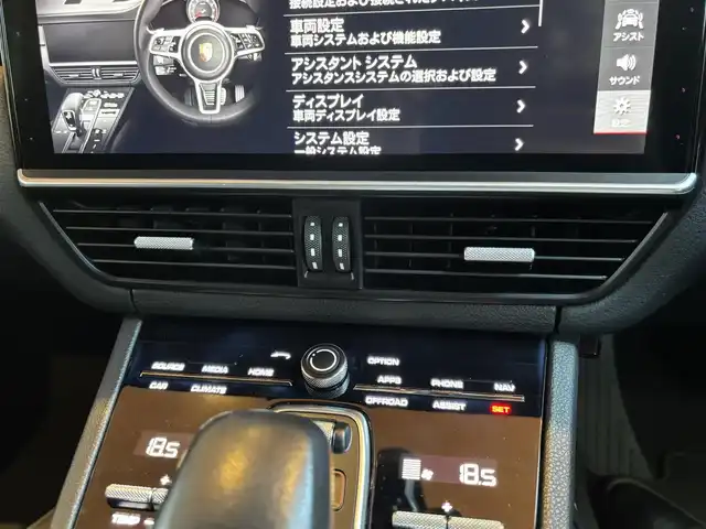 ポルシェ カイエン 宮城県 2018(平30)年 5.7万km ジェットブラック アクティブクルーズコントロール/ブラインドスポットモニター/PASM/純正メモリナビ/社外TVチューナー/ブラックレザーシート/メモリ機能付きパワーシート/パドルシフト/ステアリングスイッチ/エクスクルーシブデザイン21インチAW/スポーツテールパイプ/LEDヘッドライト/オートライト/パワーバックドア
