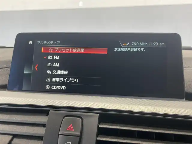 ＢＭＷ ３２０ｉ Mスポーツ エディションシャドー 静岡県 2018(平30)年 4.8万km サファイアブラックP 特別仕様車（エディションシャドー）/本革シート/純正HDDナビ/ACC/バックカメラ/クリアランスソナー/PDC/レーンキープ・アシスト/シートヒーター/社外ドライブレコーダー/コンフォート・アクセス/専用キドニーグリル