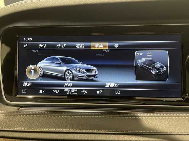 メルセデス・ベンツ Ｓ３００ ハイブリッド 新潟県 2016(平28)年 4.7万km ルビーブラック ラグジュアリーパッケージ/・パノラミックスライディングルーフ/・エクステンデッドウッドインテリアトリム/・プライバシーガラス/・360°カメラシステム/・シートヒーター/ナビゲーションシステム/・TV/エレクトロニック・スタビリティ・プログラム/PRE-SAFEブレーキ/ブラインドスポットアシスト/アテンションアシスト/レーンキープアシスト/インテリジェントライトシステム/メモリー付パワーシート/ETC