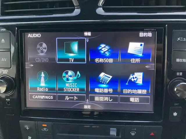 日産 セレナ ライダー Bライン Sハイブリッド 福岡県 2014(平26)年 7.5万km ダイヤモンドブラック 純正フリップダウンモニター/パノラミックガラスルーフ/純正8型ナビ（BT/フルセグ/AM/FM/DISC）/Bカメラ/クルーズコントロール/両側パワースライドドア/LEDヘッドライト/オートライト/ウォークスルー/純正16インチAW/アイドリングストップ/横滑り防止装置/レーンキープアシスト/盗難防止装置/ドライブレコーダー/スマートキー/ETC