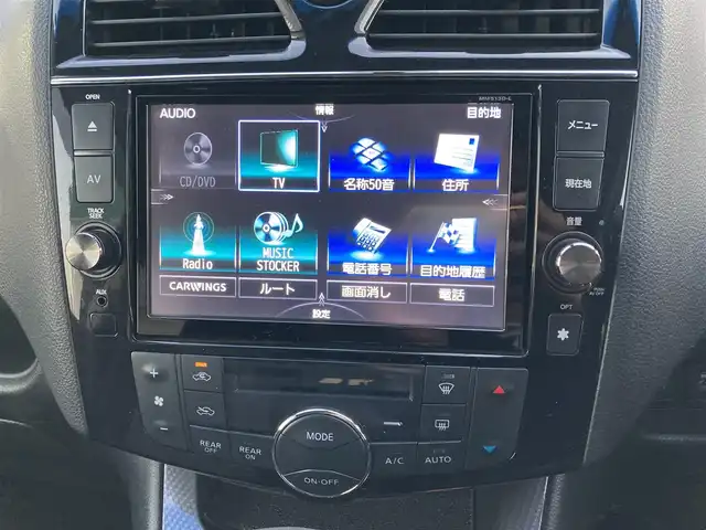 日産 セレナ ライダー Bライン Sハイブリッド 福岡県 2014(平26)年 7.5万km ダイヤモンドブラック 純正フリップダウンモニター/パノラミックガラスルーフ/純正8型ナビ（BT/フルセグ/AM/FM/DISC）/Bカメラ/クルーズコントロール/両側パワースライドドア/LEDヘッドライト/オートライト/ウォークスルー/純正16インチAW/アイドリングストップ/横滑り防止装置/レーンキープアシスト/盗難防止装置/ドライブレコーダー/スマートキー/ETC