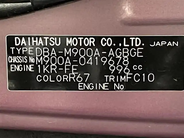 トヨタ ルーミー G 愛知県 2020(令2)年 1.3万km ファイアークォーツレッドM 純正９インチＳＤナビ　/（Bluetooth/フルセグTV/CD・DVD再生/SD)/スマートアシスト　/　　-衝突軽減ブレーキ　/　　-クルーズコントロール　/　　-車線逸脱警報/　　-誤発進抑制機能/　　-先行車発進お知らせ/　　-オートハイビーム/　　-コーナーセンサー　/両側パワースライドドア/ビルトインＥＴＣ　/バックカメラ　/ドライブレコーダー　/プッシュスタート　/　　-スマートキー/LEDヘッドライト/盗難防止/純正フロアマット
