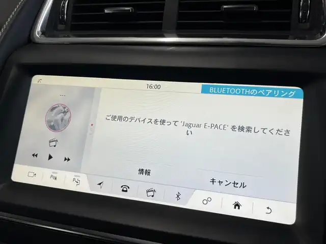 ジャガー Ｅペース R ダイナミックSE 300PS 山形県 2018(平30)年 3万km 黒 純正ナビ/360°カメラ/パークアシスト/レーンキープアシスト/ブラインドスポットモニター/AppleCarplay/AndroidAuto/クルーズコントロール/電動リアゲート/オートハイビーム