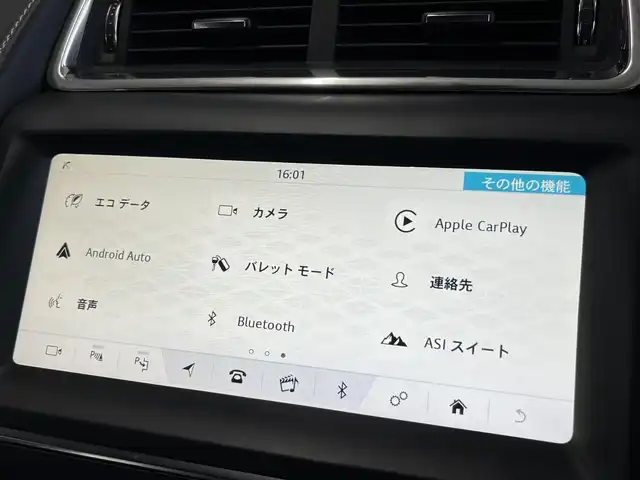 ジャガー Ｅペース R ダイナミックSE 300PS 山形県 2018(平30)年 3万km 黒 純正ナビ/360°カメラ/パークアシスト/レーンキープアシスト/ブラインドスポットモニター/AppleCarplay/AndroidAuto/クルーズコントロール/電動リアゲート/オートハイビーム