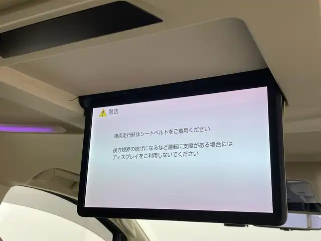 トヨタ アルファードハイブリット エグゼクティブ ラウンジ S 福岡県 2023(令5)年 1.9万km ブラック ツインムーンルーフ　/モデリスタエアロ　/１２．１インチリアエンターテインメントシステム　/純正１０．５型ＤＡナビ/フルセグTV　/全方位カメラ　/ＪＢＬプレミアムサウンド　/デジタルルームミラー　/ビルトインETC２．０　/前後ドライブレコーダー　/トヨタセーフティセンス/・コーナーセンサー/・レーダークルーズコントロール　/・衝突軽減ブレーキ/・レーンキープ/・ブラインドスポットモニター/アクセル踏み間違い防止　/パーキングアシスト　/両側電動スライドドア　/シートメモリー付きパワーシート　/シートベンチレーション/ヒーター　/ステアリングヒーター　/パワーバックドア　/３眼ＬＥＤヘッドライト　/純正１７インチアルミホイール