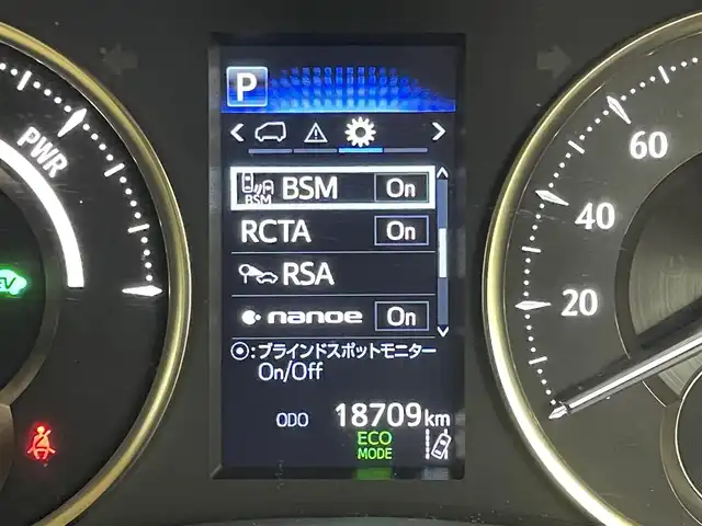 トヨタ アルファードハイブリット エグゼクティブ ラウンジ S 福岡県 2023(令5)年 1.9万km ブラック ツインムーンルーフ　/モデリスタエアロ　/１２．１インチリアエンターテインメントシステム　/純正１０．５型ＤＡナビ/フルセグTV　/全方位カメラ　/ＪＢＬプレミアムサウンド　/デジタルルームミラー　/ビルトインETC２．０　/前後ドライブレコーダー　/トヨタセーフティセンス/・コーナーセンサー/・レーダークルーズコントロール　/・衝突軽減ブレーキ/・レーンキープ/・ブラインドスポットモニター/アクセル踏み間違い防止　/パーキングアシスト　/両側電動スライドドア　/シートメモリー付きパワーシート　/シートベンチレーション/ヒーター　/ステアリングヒーター　/パワーバックドア　/３眼ＬＥＤヘッドライト　/純正１７インチアルミホイール