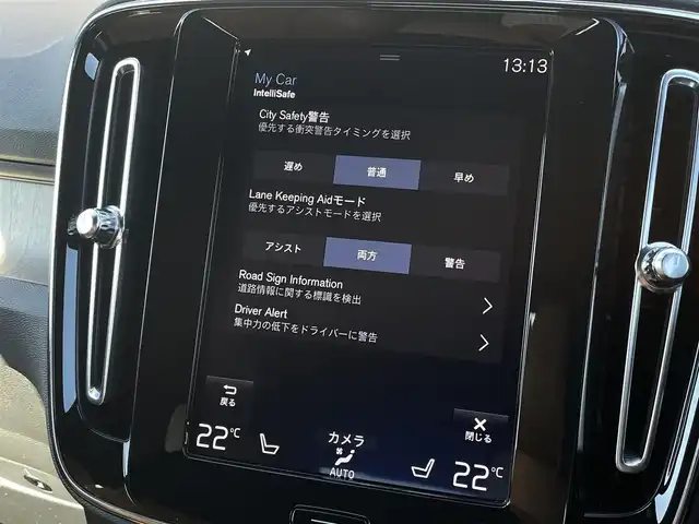 ボルボ ＸＣ４０ T4 AWD インスクリプション 三重県 2019(令1)年 4.5万km クリスタルホワイトP ワンオーナー/茶革　/ハーマンカードン　/オレフォスクリスタルシフトノブ　/全席シートヒーター　/ハンドルヒーター　/パワーシート　/電動リアゲート　/カープレイ　/純正ナビ　/全方位カメラ　/Ｂｌｕｅｔｏｏｔｈ　/純正１９インチアルミ　/ＥＴＣ　/ＬＥＤ