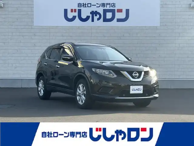 日産 エクストレイル 20X エマージェンシーブレーキ 道北・旭川 2015(平27)年 8.3万km チタニウムカーキ (株)IDOMが運営する【じしゃロン旭川店】の自社ローン専用車両になります。こちらは現金またはオートローンご利用時の価格です。自社ローンご希望の方は別途その旨お申付け下さい/　/・純正ナビ(CD/SD/BT/フルセグ)/・ETC/・バックカメラ/・両席シートヒーター/・スマートキー2個