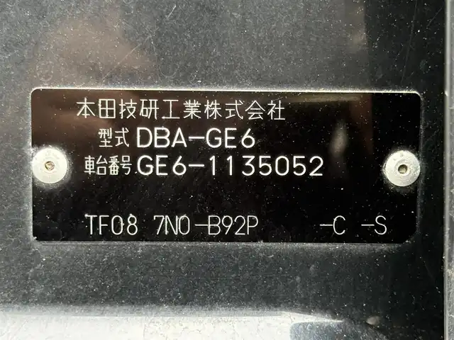 ホンダ フィット L ハイウェイ エディション 滋賀県 2008(平20)年 10.3万km ナイトホークブラックパール 純正HDDナビ/バックカメラ/ETC/ワンセグテレビ（走行中視聴可能）/AM/FM/CD/DVD/SD