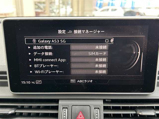 アウディ Ｑ５ 40TDIクワトロ スポーツ 大阪府 2020(令2)年 3.8万km グレイシアホワイトメタリック 純正８インチナビ（ＢＴ／ＣＤ／ＤＶＤ）/全方位モニター/クルーズコントロール/パドルシフト/前後コーナーセンサー/本革レザーシート/前席パワーシート/前席シートヒーター/ルーフレール/純正１８インチＡＷ/ドライブレコーダー/ＥＴＣ２．０/スマートキー/プッシュスタート/保証書/取扱説明書/スペアキー　あり