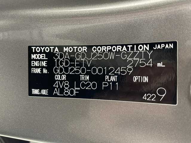 トヨタ ランドクルーザー ２５０ VX 秋田県 2024(令6)年 1.4万km アバンギャルドブロンズメタリック 純正ナビ/　(FM/AM/HDMI/USB/Bluetooth/フルセグテレビ/Miracast)/サンルーフ/アラウンドビューモニター/JBLサウンド/ＥＴＣ２．０/パワーバックドア/横滑り防止装置/レーンキープアシスト/衝突被害軽減システム/前後コーナーセンサー/純正フロアマット/置き充電/クルーズコントロール/レザーシート/前席シートヒーター/前席エアシート/ステアリングヒーター/ＬＥＤライト/フォグランプ/純正アルミホイール/純正ドアバイザー/スペアキー/デジタルインナーミラー/ヘッドライトウォッシャー/オートホールド/ステアリングリモコン/プッシュスタート/スマートキー/保証書/取扱説明書
