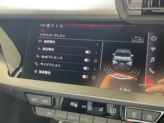 アウディ アウディ Ａ３ セダン 30TFSI アドバンスド 熊本県 2025(令7)年 0.1万km 緑 ・スマートキー/・プッシュスタート/・デジタルライトシグネチャ/・パーキングエイド/・リアクロストラフィックアラート/・接近警告/・Audiプレセンス/・サイドアシスト/・降車警告/・わき見運転警告/・純正ディスプレイオーディオ/　【Bluetooth・USB】/・ワイヤレス充電/・バーチャルコクピット/・LEDヘッドランプ/・純正マット/・保証書/取説