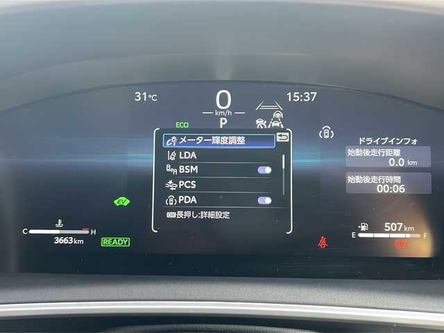 トヨタ カローラ スポーツ ハイブリッドG Z 愛知県 2025(令7)年 0.4万km アティチュードブラックマイカ /禁煙車/ワンオーナー//純正ナビ/フルセグTV//バックカメラ//ビルトインETC2.0//セーフティセンス//プリクラッシュセーフティ//LDA/RSA/RCTA//オートハイビーム//レーダークルーズコントロール//ブラインドスポットモニター//パーキングサボートブレーキ//ステアリングスイッチ//LEDオートライト//フォグランプ//ハーフレザーシート//前席シートヒーター//電子パーキング//ブレーキホールド//ドライブモード/EVモード//スマートキー//プッシュスタート//純正１９インチアルミ//電動格納ミラーウインカー//ドアバイザー/フロアマット//新車保証書/取扱説明書//スペアキー