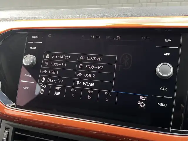 フォルクスワーゲン Ｔ－クロス TSI 1stプラス 三重県 2020(令2)年 4.2万km ピュアホワイト ACC/純正ナビ/バックカメラ /フルセグTV/AppleCarPlay/AndroidAuto/ハーフレザーシート/LEDヘッドライト/オートライト/純正18インチアルミ/ドラレコ前後/ETC2.0