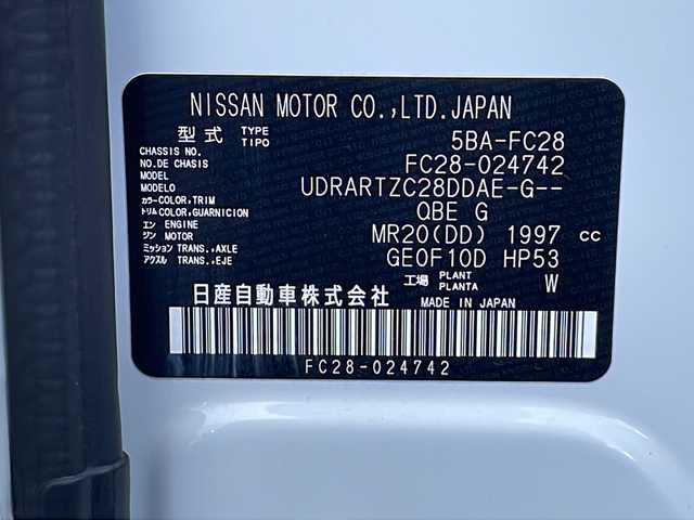 日産 セレナ ハイウェイスター V Vセレクション 岐阜県 2024(令6)年 1.5万km プリズムホワイト 禁煙車/プロパイロット/社外ナビ/AM/FM/CD/DVD/SD/USB/HDMI/フルセグTV/10，1型フリップダウンモニター/デジタルインナーミラー/アラウンドビュー/インテリジェントクルーズ/ビルトインETC/両側パワースライドドア/3列シート/パドルシフト/カーテンエアバッグ/電子パーキング/アイドリングストップ/純正フロアマット/純正アルミホイール/オートエアコン/パワーウィンドウ/オートライト/オートハイビーム/スマートキー/スペアキー