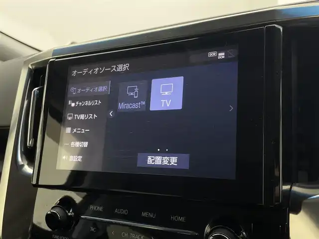 トヨタ アルファード S 宮城県 2020(令2)年 7.3万km ホワイトパールクリスタルシャイン 純正ＤＡナビ　/純正12型フリップダウンモニター　/フルセグＴＶ　/ＣＤ／ＤＶＤプレーヤー　/バックモニター/Bluetoothオーディオ/スマートフォン連携/両側パワースライドドア　/アダプティブクルーズコントロール/プリクラッシュセーフティシステム　/レーントレーシングアシスト　/オートマチックハイビーム　/前後クリアランスソナー/ロードサインアシスト　/ビルトインETC/スマートキー/プッシュスタート/後席オートエアコン/バックドアイージークローザー/LEDヘッドランプ/フォグランプ/純正18インチAW/禁煙車