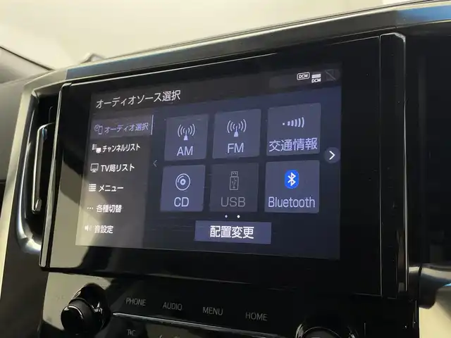 トヨタ アルファード S 宮城県 2020(令2)年 7.3万km ホワイトパールクリスタルシャイン 純正ＤＡナビ　/純正12型フリップダウンモニター　/フルセグＴＶ　/ＣＤ／ＤＶＤプレーヤー　/バックモニター/Bluetoothオーディオ/スマートフォン連携/両側パワースライドドア　/アダプティブクルーズコントロール/プリクラッシュセーフティシステム　/レーントレーシングアシスト　/オートマチックハイビーム　/前後クリアランスソナー/ロードサインアシスト　/ビルトインETC/スマートキー/プッシュスタート/後席オートエアコン/バックドアイージークローザー/LEDヘッドランプ/フォグランプ/純正18インチAW/禁煙車