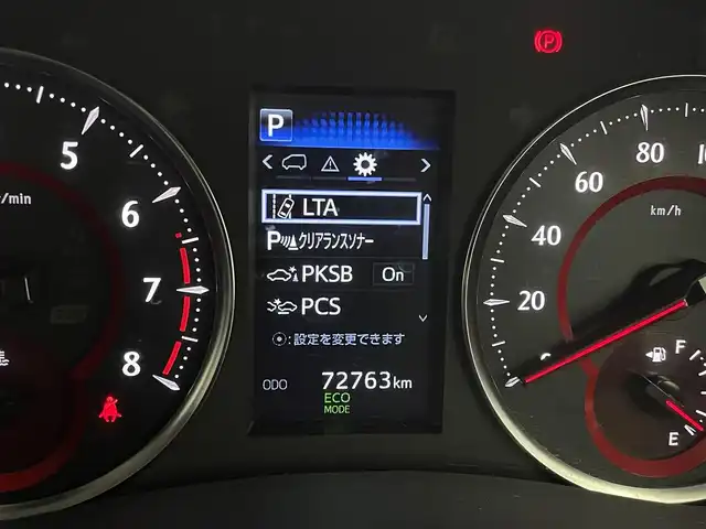 トヨタ アルファード S 宮城県 2020(令2)年 7.3万km ホワイトパールクリスタルシャイン 純正ＤＡナビ　/純正12型フリップダウンモニター　/フルセグＴＶ　/ＣＤ／ＤＶＤプレーヤー　/バックモニター/Bluetoothオーディオ/スマートフォン連携/両側パワースライドドア　/アダプティブクルーズコントロール/プリクラッシュセーフティシステム　/レーントレーシングアシスト　/オートマチックハイビーム　/前後クリアランスソナー/ロードサインアシスト　/ビルトインETC/スマートキー/プッシュスタート/後席オートエアコン/バックドアイージークローザー/LEDヘッドランプ/フォグランプ/純正18インチAW/禁煙車