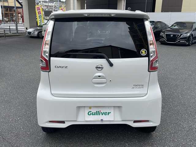 日産 デイズ ハイウェイスターG ターボ 広島県 2016(平28)年 7.4万km ホワイトパール /登録時走行距離/　　　　　　　73471キロ/純正ナビ/アラウンドビューモニター/地デジ/スペアキー×１/ETC/新車時整備手帳/　　【保証書】/取扱説明書/