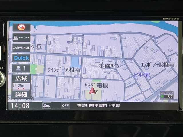 日産 デイズ ハイウェイスターG ターボ 神奈川県 2016(平28)年 7.4万km ホワイトパール /登録時走行距離/　　　　　　　73471キロ/純正ナビ/アラウンドビューモニター/地デジ/スペアキー×１/ETC/新車時整備手帳/　　【保証書】/取扱説明書/