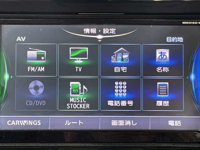 日産 デイズ ハイウェイスターG ターボ 神奈川県 2016(平28)年 7.4万km ホワイトパール /登録時走行距離/　　　　　　　73471キロ/純正ナビ/アラウンドビューモニター/地デジ/スペアキー×１/ETC/新車時整備手帳/　　【保証書】/取扱説明書/