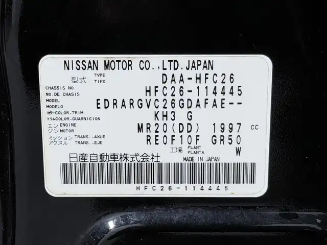 日産 セレナ ハイウェイS G Sハイブリッド 大阪府 2012(平24)年 4.9万km スーパーブラック 純正ナビTV バックカメラ フリップダウンモニター 両側パワースライドドア クルーズコントロール スマートキー プッシュスタート アイドリングストップ オートライト クリアランスソナー ETC