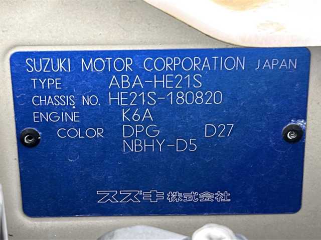 スズキ ラパン L 宮城県 2006(平18)年 12.6万km ミルクティーベージュメタリック/スペリアホワイト 4WD/CD.MDオーディオ/D席シートヒーター/純正フロアマット/純正13インチAW/ハロゲンヘッドライト/電格ミラー
