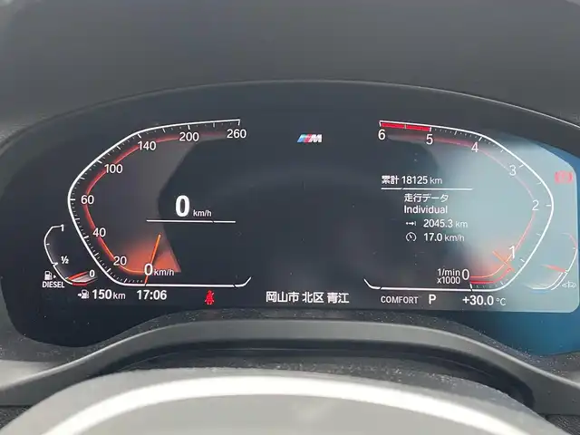 ＢＭＷ Ｘ３ xDrive20d Mスポーツ 岡山県 2020(令2)年 1.9万km ヘレスブラックM 登録時走行距離18125km/サンルーフ/置くだけ充電/harmankardonサウンド/純正HDDナビ/(AM/FM/TV/BT)/衝突被害軽減システム/全方位カメラ/ビルトインETC/クルーズコントロール/パーキングアシスト/MTモード付AT/パワーシート/シートメモリ/ドライブレコーダー/HUD/WAC/純正20インチアルミホイール