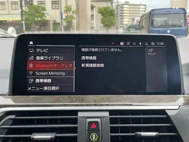 ＢＭＷ Ｘ３ xDrive20d Mスポーツ 岡山県 2020(令2)年 1.9万km ヘレスブラックM 登録時走行距離18125km/サンルーフ/置くだけ充電/harmankardonサウンド/純正HDDナビ/(AM/FM/TV/BT)/衝突被害軽減システム/全方位カメラ/ビルトインETC/クルーズコントロール/パーキングアシスト/MTモード付AT/パワーシート/シートメモリ/ドライブレコーダー/HUD/WAC/純正20インチアルミホイール