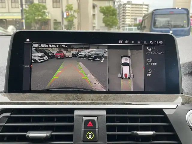 ＢＭＷ Ｘ３ xDrive20d Mスポーツ 岡山県 2020(令2)年 1.9万km ヘレスブラックM 登録時走行距離18125km/サンルーフ/置くだけ充電/harmankardonサウンド/純正HDDナビ/(AM/FM/TV/BT)/衝突被害軽減システム/全方位カメラ/ビルトインETC/クルーズコントロール/パーキングアシスト/MTモード付AT/パワーシート/シートメモリ/ドライブレコーダー/HUD/WAC/純正20インチアルミホイール