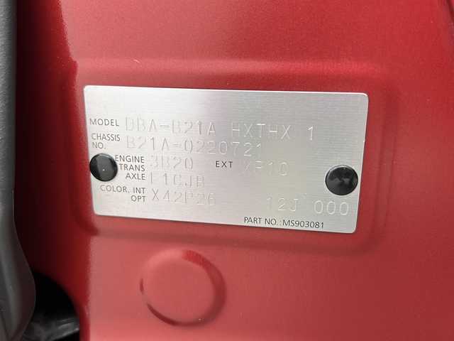 日産 デイズ ルークス ハイウェイスターX Gパッケージ 宮城県 2016(平28)年 3万km スパークリングレッド/ブラック 禁煙車/エマージェンシーブレーキ/アラウンドビューモニター/純正7インチナビ/【地図SDカード無し】/・BT.CD.DVD.SD.USB.AUX/・フルセグTV/両側パワースライドドア/プッシュスタート/スマートキー/横滑り防止/アイドリングストップ/社外フロアマット/社外15インチAW/HIDヘッドライト/フォグライト/ドアバイザー/シートバックテーブル/ロールサンシェード/後席サーキュレーター