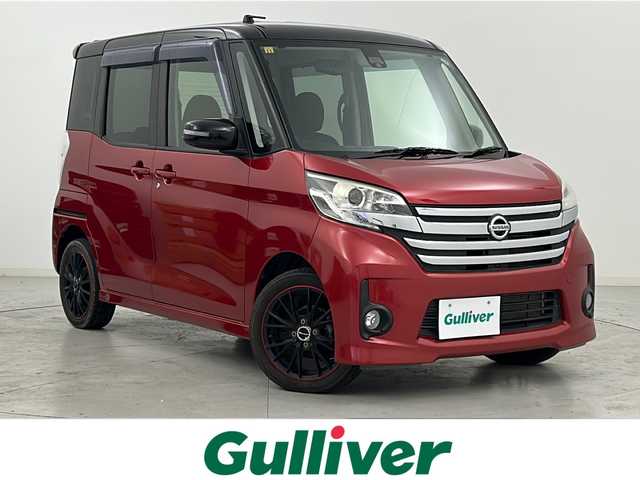 日産 デイズ ルークス ハイウェイスターX Gパッケージ 宮城県 2016(平28)年 3万km スパークリングレッド/ブラック 禁煙車/エマージェンシーブレーキ/アラウンドビューモニター/純正7インチナビ/【地図SDカード無し】/・BT.CD.DVD.SD.USB.AUX/・フルセグTV/両側パワースライドドア/プッシュスタート/スマートキー/横滑り防止/アイドリングストップ/社外フロアマット/社外15インチAW/HIDヘッドライト/フォグライト/ドアバイザー/シートバックテーブル/ロールサンシェード/後席サーキュレーター