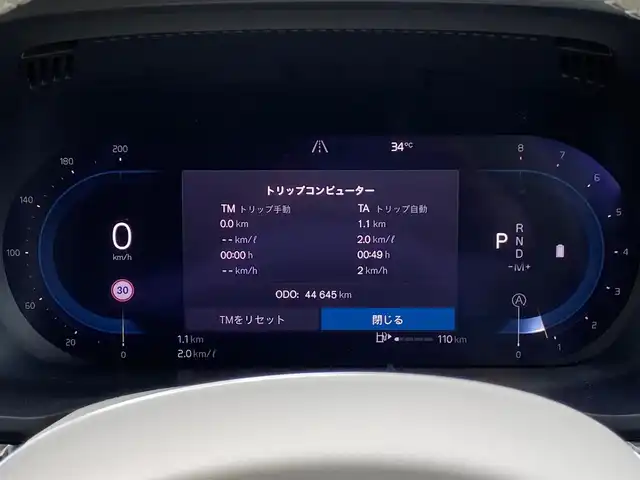 ボルボ ボルボ ＸＣ６０ プラス B5 福岡県 2022(令4)年 4.5万km クリスタルホワイトP ワンオーナー/白革シート/記録簿/スペアキー/禁煙車/前後ドラレコ/Ｇｏｏｇｌｅ/前後シートヒーター/ワイヤレススマホチャージ/メタルメッシュアルミニウムパネル/３６０°カメラ/パワーテールゲート/純正１８インチＡＷ