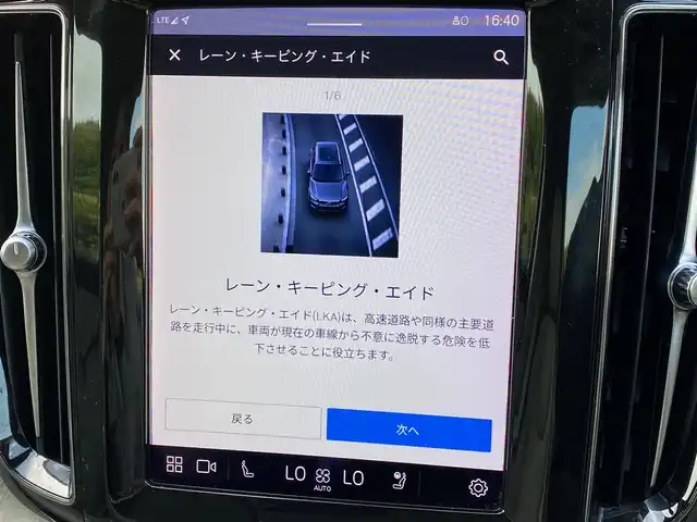 ボルボ ボルボ ＸＣ６０ プラス B5 福岡県 2022(令4)年 4.5万km クリスタルホワイトP ワンオーナー/白革シート/記録簿/スペアキー/禁煙車/前後ドラレコ/Ｇｏｏｇｌｅ/前後シートヒーター/ワイヤレススマホチャージ/メタルメッシュアルミニウムパネル/３６０°カメラ/パワーテールゲート/純正１８インチＡＷ