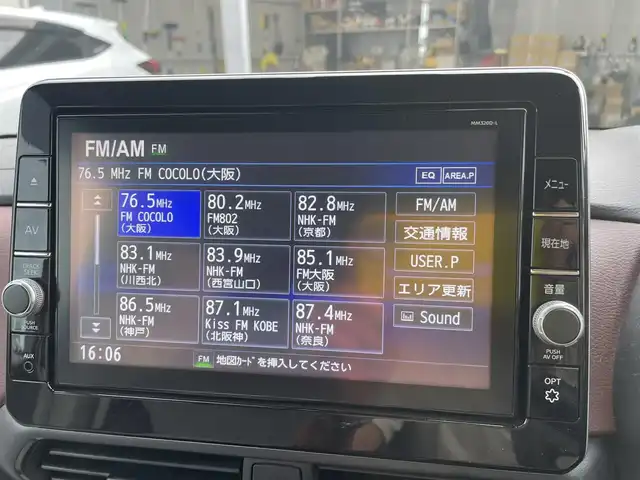日産 ルークス オーテック 石川県 2020(令2)年 3.6万km 茶 純正9型ナビ/フルセグTV/アラウンドビューモニター/ETC/専用シート/エマージェンシーブレーキ/ドライブレコーダー/インテリキー/プッシュスタート/電動ミラー/ベンチシート
