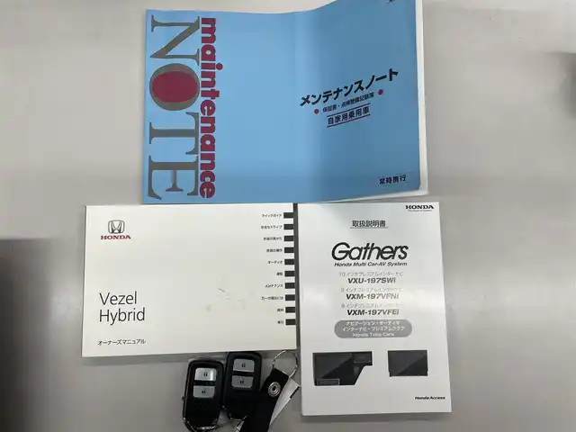 ホンダ ヴェゼル ハイブリッド Z ホンダセンシング 愛知県 2019(令1)年 16.6万km ミッドナイトブルービームM /ワンオーナー//禁煙車//純正ナビ・フルセグTV//Bluetooth・CD・DVD・AM・FM//スマートキー×２//保証書・取説//LEDフォグライト//カラードボディーロアーガーニッシュ//全ドアワンタッチ式パワーウインドウ//コンビシート＆専用インテリア//ラゲッジルームハードボード//運転席＆助手席シートヒーター//ルーフレール（FF）//パフォーマンスダンパー(R)//リバース連動ドアミラー（助手席側）//本革巻ステアリングホイール（スムースレザー）//雨滴検知式フロントワイパー//プラチナクロームメッキ加飾//17インチアルミホイール（スポーツタイプ）//エキパイフィニッシャー//自動防眩ルームミラー//前席用i-サイドエアバッグシステム＋サイドカーテンエアバッグシステム〈前席/後席対応〉//Honda SENSING//LEDヘッドライト〈インラインタイプ〉//左右独立温度コントロール式フルオート//エアコンディショナー//リアクティブフォースペダル//ハイブリッド専用デザインメーター//ナビ装着用スペシャルパッケージ＋ETC車載器//電子制御パーキングブレーキ//オートブレーキホールド機能