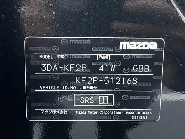 マツダ ＣＸ－５ XD エクスクルーシブモード 岡山県 2022(令4)年 1.4万km ジェットブラックマイカ 純正10.25インチナビ/フルセグTV、Bluetooth、AppleCarplay/AndroidAuto、AM、FM/全方位カメラ/パワーシート/メモリーシート/シートヒーター/エアシート/ステアリングヒーター/BOSEサウンド/ワイヤレス充電/パワーバックドア/ドライブレコーダー/レーダークルーズコントロール