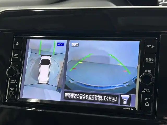 日産 セレナ ハイウェイスター V 大阪府 2020(令2)年 4.8万km ブリリアントホワイトパール ProPILOT 純正ナビTV 360カメラ フリップダウンモニター レーダークルコン 衝突軽減ブレーキ レーンアシスト ブラインドSM 両側パワースライドドア パークアシスト クリアランスソナー リアオートエアコン