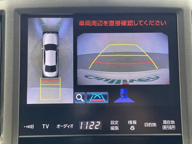 トヨタ クラウン マジェスタ Fバージョン 埼玉県 2014(平26)年 12.8万km ホワイトパールクリスタルシャイン 純正ナビ/全方位カメラ/ACC/前後ドラレコ/ビルトインETC/レザーシート/シートヒーター(D+N席)/エアシート(D+N席)/パワーシート(D+N席)/シートメモリ/前後コーナーセンサー/BSM/オートライト/オートマチックハイビーム/フォグランプ/電格ミラー/プッシュスタート/スマートキー/ステリモ/純正17インチアルミホイール/純正フロアマット/ドアバイザー