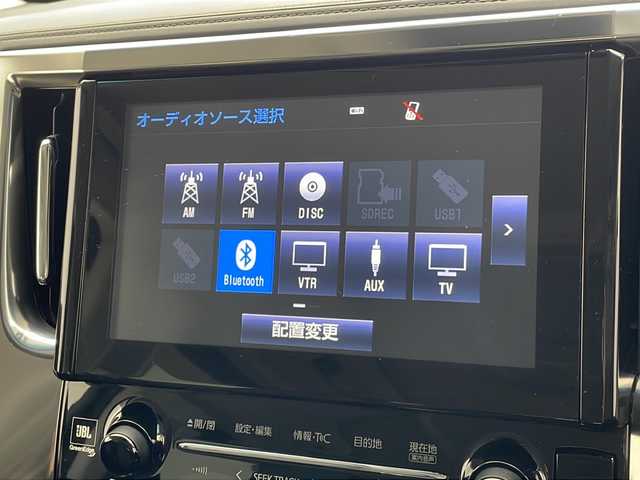 トヨタ アルファードハイブリット SR Cパッケージ 沖縄県 2016(平28)年 7.9万km スパークリングブラックパールクリスタルシャイン 9.2型ナビ＋JBLプレミアムサウンドシステム/Blu-ray/DVD/CD/SD/AM/FM/USB/AUX/フルセグ/バックカメラ/リヤエンターテインメントシステム/モデリスタフルエアロ/両側パワースライドドア/パワーバックドア/クルーズコントロール/クリアランスソナー/パーキングアシスト/オートマチックハイビーム/アクセサリーコンセント（AC100V・1500W）/レザーシート/1・2列目パワーシート/前席シートヒーター/ステアリングヒーター/LEDヘッドライト/オートライト/純正18インチAW/純正フロアマット/プッシュスタート/スマートキ―/寒冷地仕様